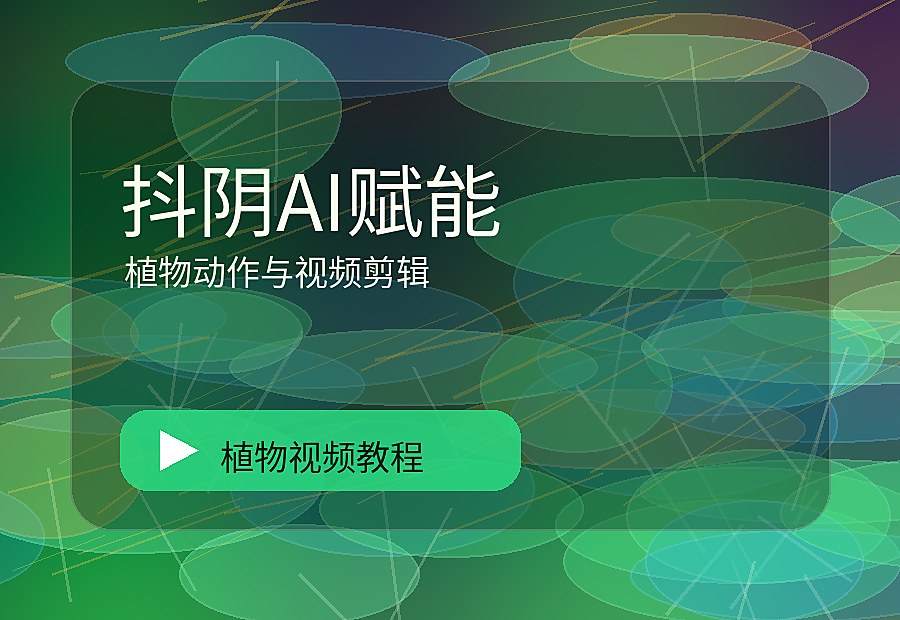 少叶花园