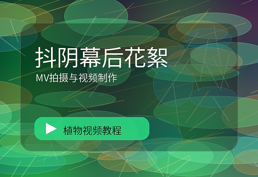 少叶花园